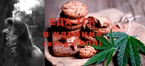 ECSTASY Волоколамск